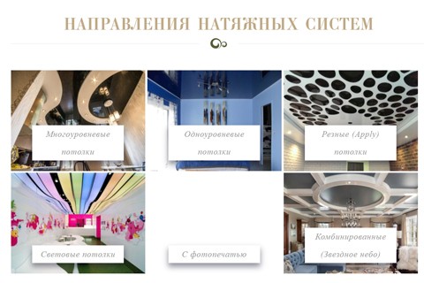 Седьмое Небо screenshot #1