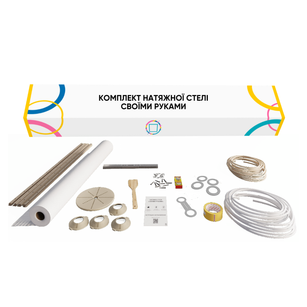 Натяжна стеля 4 мх5 м комплект №5 Білий матовий