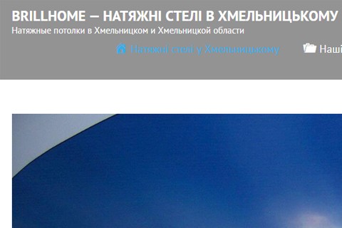 BrillHome screenshot #0