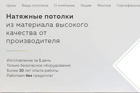 DANKET screenshot #0
