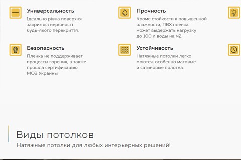 DANKET screenshot #2