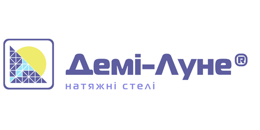 Демі-Луне є провідним виробником систем натяжних стель і працює на ринку України вже 20 років.