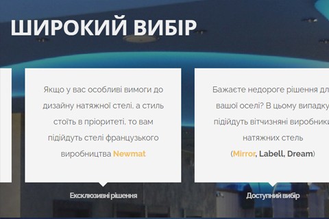 DPS Захід screenshot #1