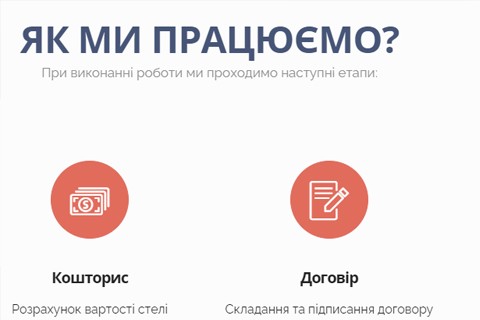 DPS Захід screenshot #2