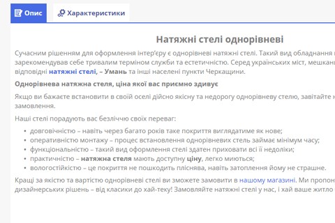 Фахівець screenshot #1