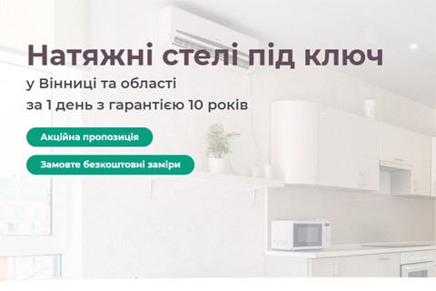 Freedomsteli screenshot #0