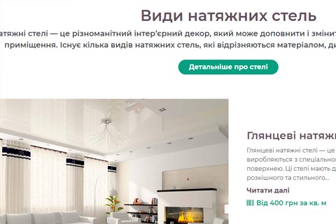 Freedomsteli screenshot #2