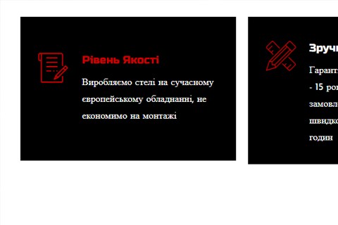 Файна стеля screenshot #1