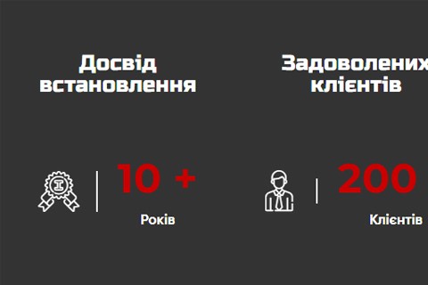 Файна стеля screenshot #2