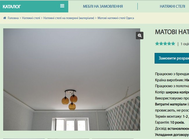 Komfort Center screenshot #0