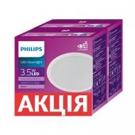 Світильник вбудовуваний (Downlight) Philips 2 шт. білий 915005745401/2