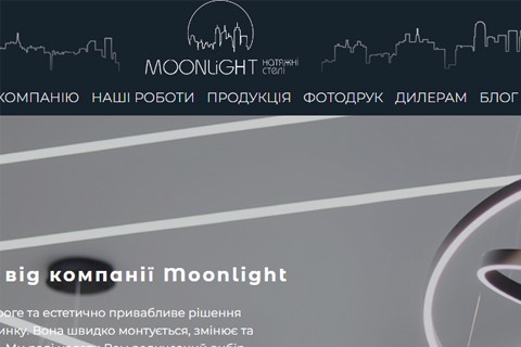 Moonlight screenshot #0