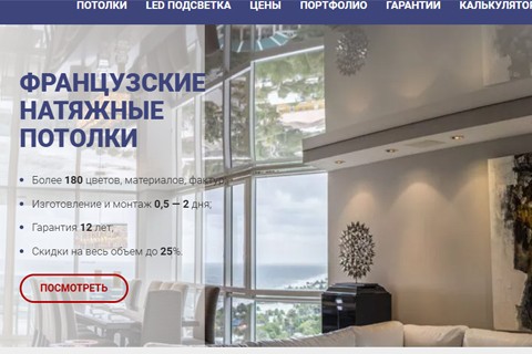 СПС screenshot #0