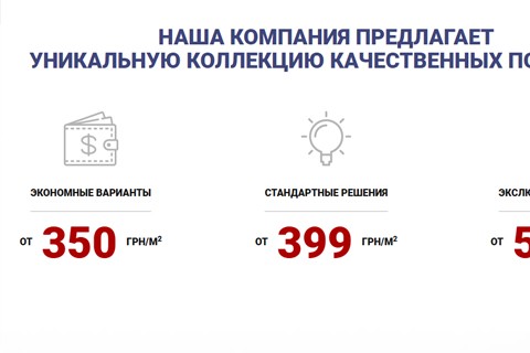 СПС screenshot #1