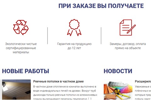 СПС screenshot #2