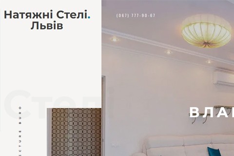 Steli screenshot #0