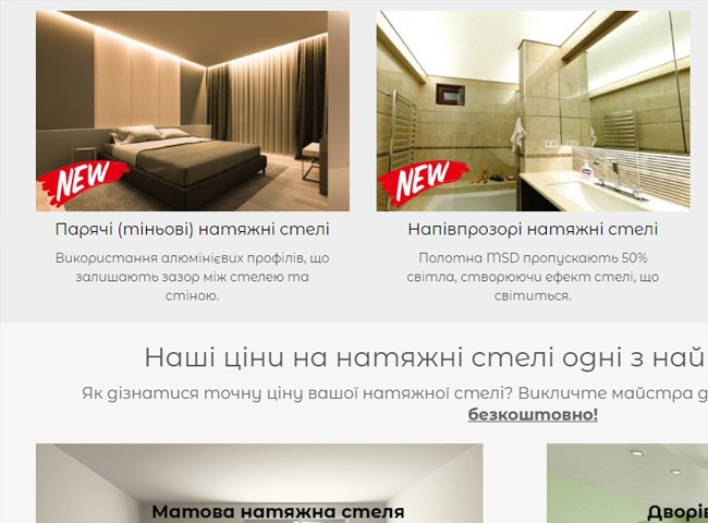 Steli screenshot #0