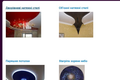 SteliVsim screenshot #2