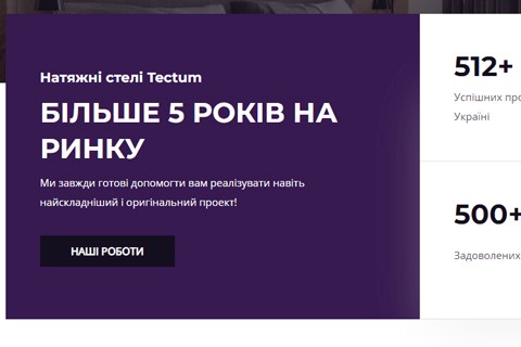 Tectum screenshot #0
