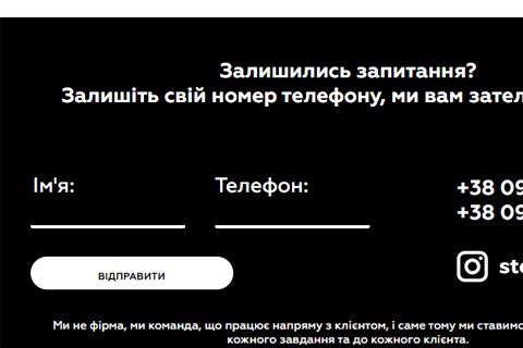 УНС screenshot #2